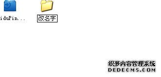 windowsxpϵͳٶ뷨ļ