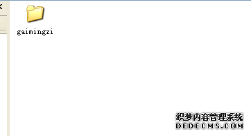 windowsxpϵͳٶ뷨ļ