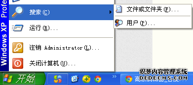 windowsxpϵͳٶ뷨ļ