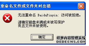 windowsxpϵͳٶ뷨ļ