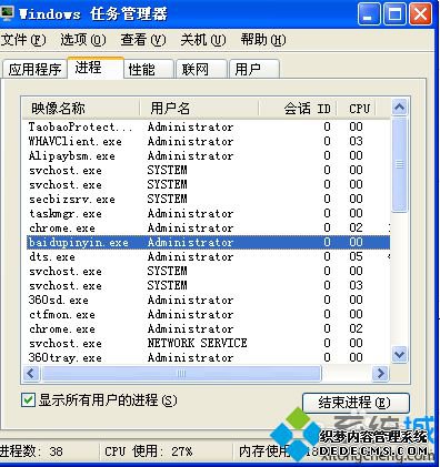 windowsxpϵͳٶ뷨ļ