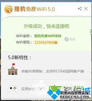 xpϵͳԱWiFi򲻿Ľ