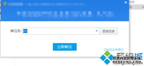windowsxpϵͳQQʵѼ