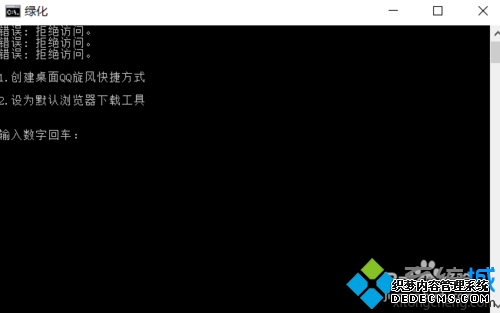 windowsxpϵͳQQʵѼ
