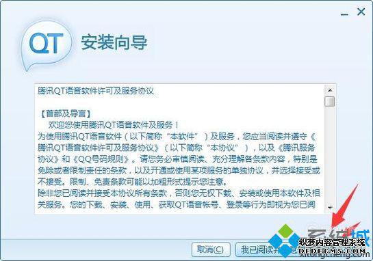 windowsxpϵͳذװQt