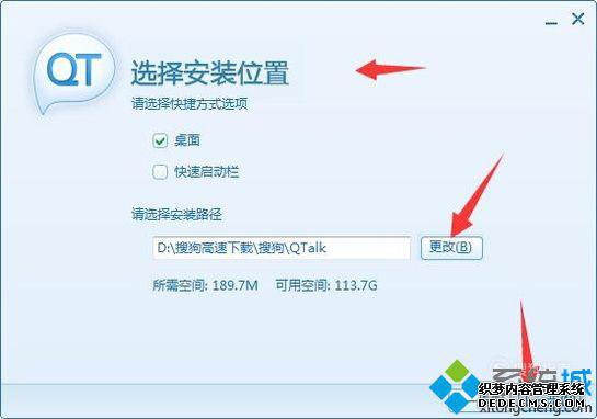 windowsxpϵͳذװQt