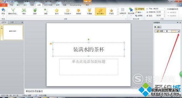 windowsxpϵͳpptһֱ