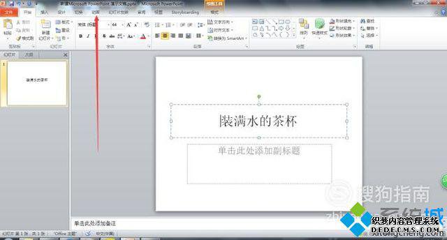windowsxpϵͳpptһֱ