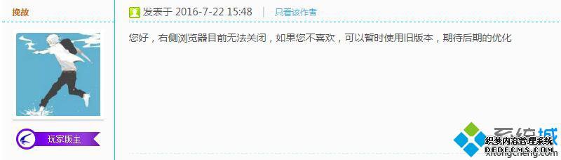 windowsxpϵͳѸ9ιرұ