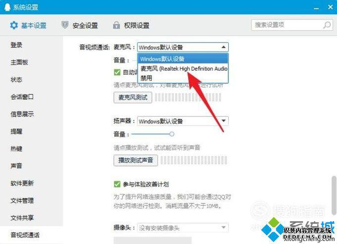 windowsxpϵͳQQ