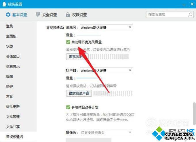 windowsxpϵͳQQ