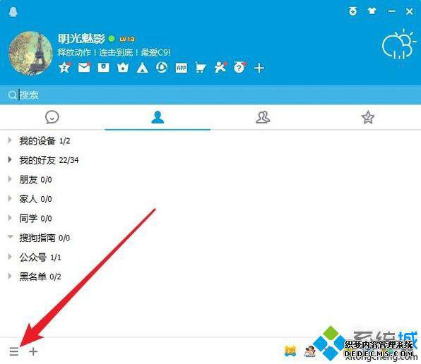 windowsxpϵͳQQ