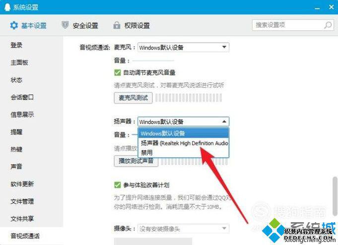 windowsxpϵͳQQ