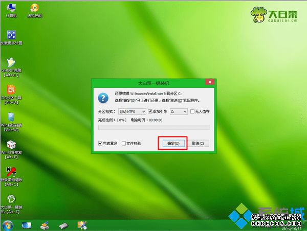 大白菜安装原版系统步骤 图7