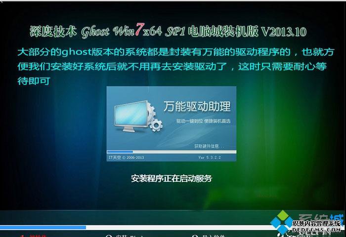 ôuʦuװϵͳwin7|uʦװwin7ϵͳ̳