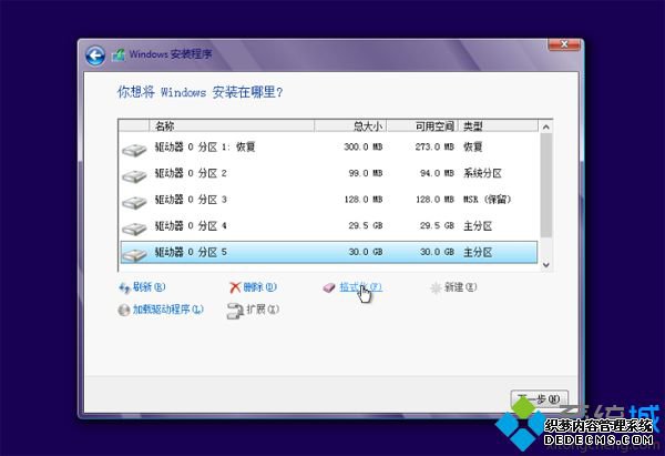 新攒的电脑怎样分区|新攒的台式机分区方法