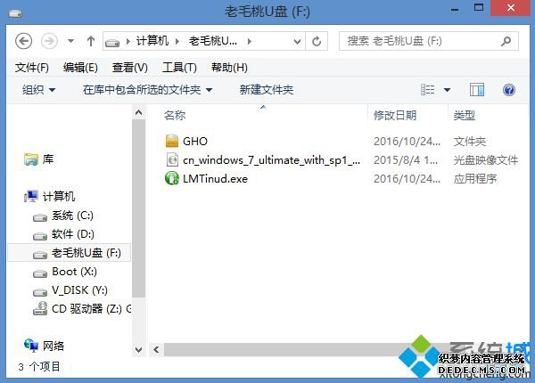 ëupeװԭwin7 1