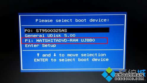 windowsxpsp3光盘安装步骤 图1