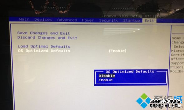 mbr分区表不能装win7怎么办|磁盘具有MBR分区表不能装wn7解决方法