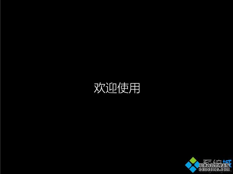 win10在线重装系统步骤|在线win10系统重装教程