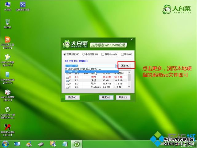 u盘装系统需要多大的u盘|装系统需要多大的U盘