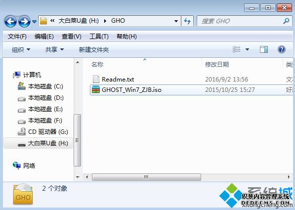 u盘装系统需要多大的u盘|装系统需要多大的U盘