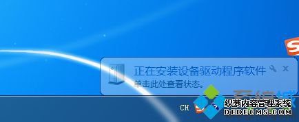 win7ahci驱动怎么安装|win7系统安装ahci驱动教程