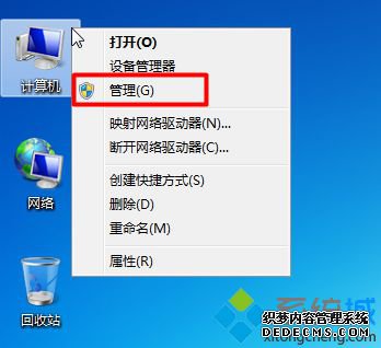 win7ahci驱动怎么安装|win7系统安装ahci驱动教程
