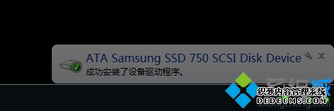 win7ahci驱动怎么安装|win7系统安装ahci驱动教程