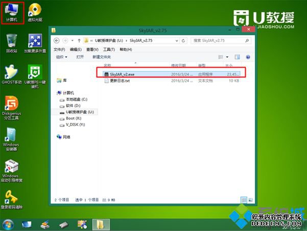 win7ahci驱动怎么安装|win7系统安装ahci驱动教程