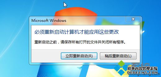 win7ahci驱动怎么安装|win7系统安装ahci驱动教程
