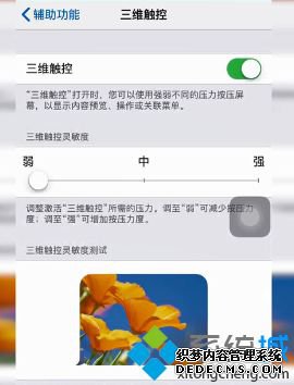 苹果锁屏动态壁纸不动怎么办_苹果锁屏动态壁纸不动的解决方法