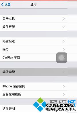 苹果锁屏动态壁纸不动怎么办_苹果锁屏动态壁纸不动的解决方法
