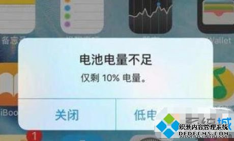苹果系统怎么更新不了_苹果手机无法更新版本的处理方法
