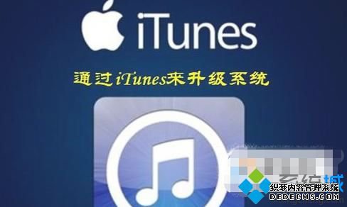 苹果系统怎么更新不了_苹果手机无法更新版本的处理方法