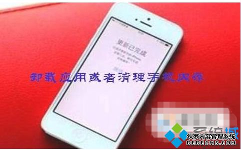 苹果系统怎么更新不了_苹果手机无法更新版本的处理方法