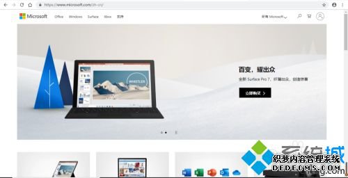 office免安装版怎么下载_如何免费安装office