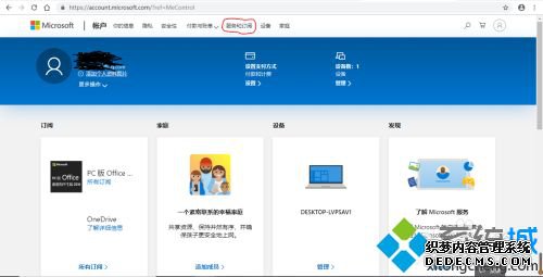 office免安装版怎么下载_如何免费安装office