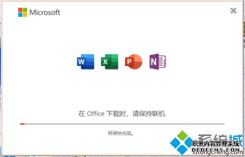 office免安装版怎么下载_如何免费安装office