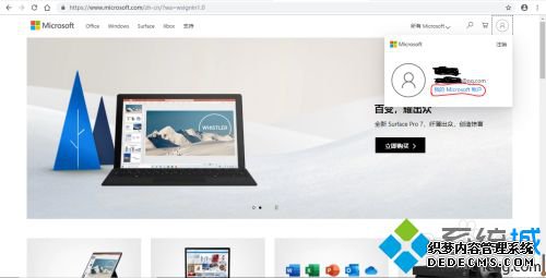 office免安装版怎么下载_如何免费安装office