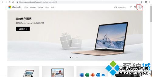 office免安装版怎么下载_如何免费安装office
