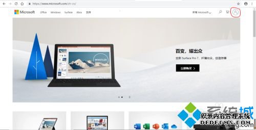 office免安装版怎么下载_如何免费安装office