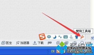 手写输入法下载安装写教程_安装手写输入步骤