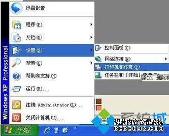 ԰װEPSON R330ʾƶ豸ͬν1
