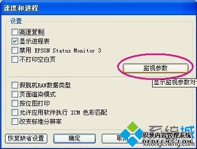 ԰װEPSON R330ʾƶ豸ͬν6