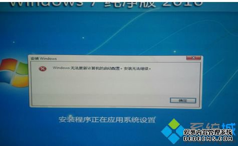 װϵͳʱʾWindows޷¼ô