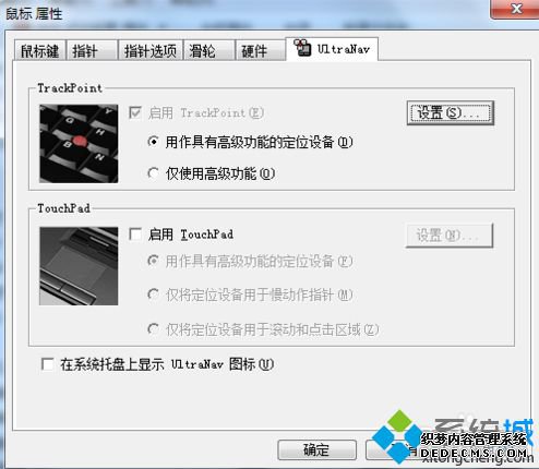ThinkpadʼǱαСñָ˽ôذ3