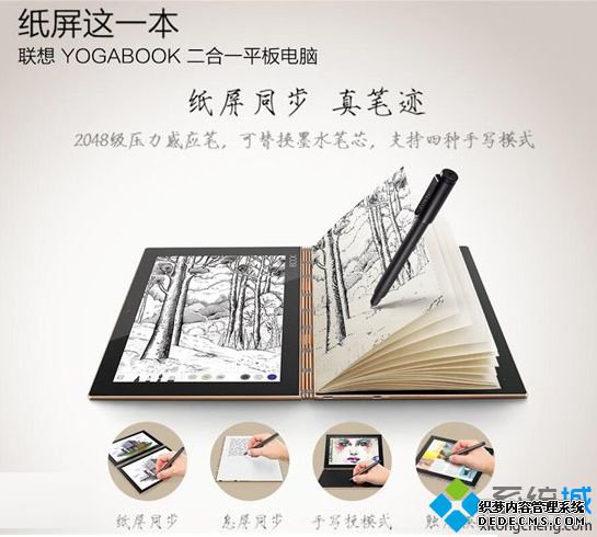 뷢аYOGA BOOKۼ3499Ԫ2