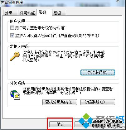 ΪIEҳʷ¼5