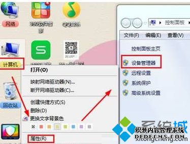 电脑中使用暴风影音播放自带字幕的视频却无法显示字幕怎么解决1
